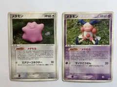 d*7様 メタモン 2枚セット　061/086, 108/PCG-P