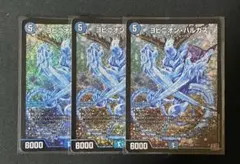 2026年最新】ヨビニオンハルカスの人気アイテム - メルカリ