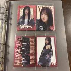 IVE Yujin トレカ 4枚セット　ウエハース第2弾 ユジン セット