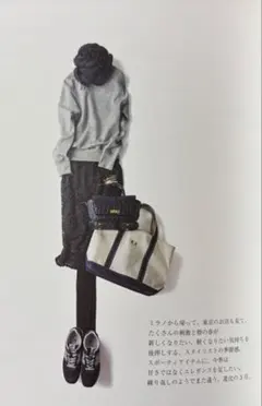 KAORI@全捨離中様 リクエスト 2点 まとめ商品