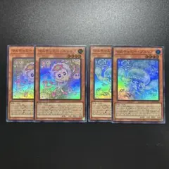 マルチャミー　セット