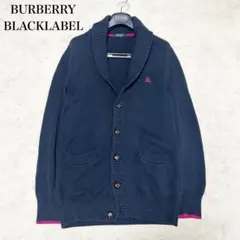 バーバリーブラックレーベル　ショールカラーカーディガン　くるみボタン　ネイビー