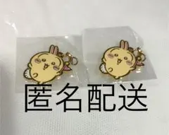 ちいかわパーク　うさぎ　メタルチャーム　ゲーム景品　２個セット