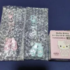 ハローキティ　シークレットキーホルダー　キルトシリーズ　2個セット