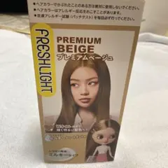 FRESHLIGHT プレミアムベージュ ヘアカラーのサムネイル