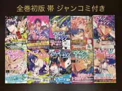 2026年最新】マリッジトキシン 1の人気アイテム - メルカリ
