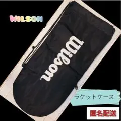 WILSON メッシュラケットケース