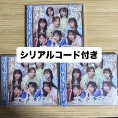 乃木坂46 嫉妬の権利 西野七瀬 生写真 3種コンプ - メルカリ