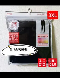 ✨新品✨【UNIQLO】メンズ極暖ヒートテックエクストラウォームタイツ【3XL】