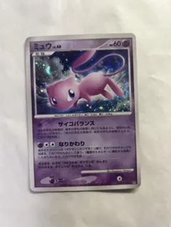 ポケモンカード ミュウ LV40 ☆ ひかる闇 DP3 DPBP#182 - メルカリ