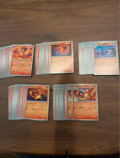 インフェルノx まとめ　７５枚