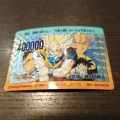 2026年最新】ドラゴンボール アマダ 3dの人気アイテム - メルカリ