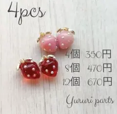 アリス様 リクエスト 3点 まとめ商品