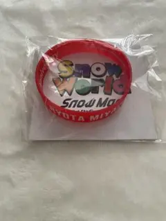 Snow Man スノーマン Snow World ラバーバンド宮舘涼太