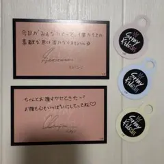 chieぽん様 リクエスト 2点 まとめ商品