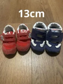 13cm 2足まとめ売り