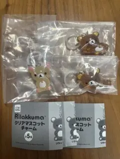 リラックマめじるしアクセサリー