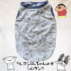 あめちょこ様 リクエスト 2点 まとめ商品