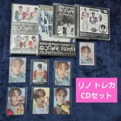 Social Path リノ トレカ CD セット