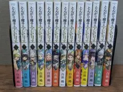 Draak様 リクエスト 2点 まとめ商品