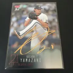 か*み様 福岡ソフトバンクホークス川瀬晃選手 直筆サイン入りミニ色紙