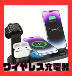 ワイヤレス充電器　黒　ブラック　おしゃれ　大人気　コンパクト　充電器　大容量