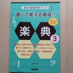あまちゃん様 リクエスト 3点 まとめ商品