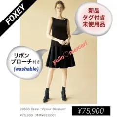 新品¥75,900タグ付き♡FOXEY 