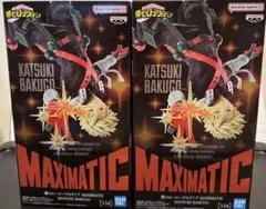 爆轟　僕のヒーローアカデミア MAXIMATIC 2個セット