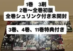 2026年最新】カグラバチ 3巻 初版の人気アイテム - メルカリ