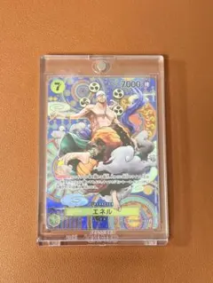 エネル SR SP ＋　おまけ