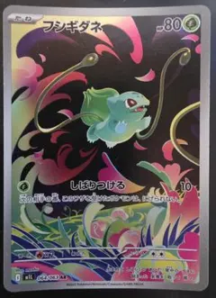 2025年最新】ポケモンカードアートレアの人気アイテム - メルカリ