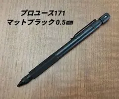 2026年最新】rotring 600の人気アイテム - メルカリ