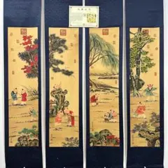 2026年最新】四条屏の人気アイテム - メルカリ