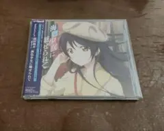 ラブライブ! μ’s 園田海未 海色少女に魅せられて