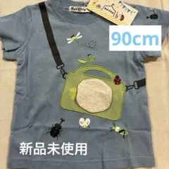 【新品未使用】Bab Chip 昆虫デザイン Tシャツ 90cm 最終値下げのサムネイル