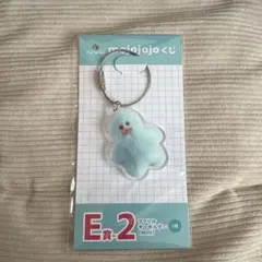 mojojojoくじ E賞 アクリルキーホルダー