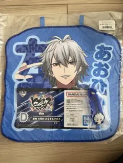 ヒプノシスマイク 一番くじ おなまえクロス D賞 碧棺左馬刻