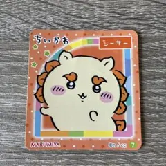 【凹みあり】ちいかわ MARUMIYA シール シーサー