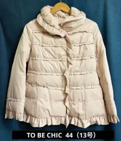 トゥー ビー シック　TO BE CHIC 44（13号）フリルダウンコートのサムネイル