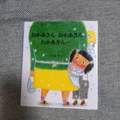 Item thumbnail for item d1ab2969-93e1-46c3-8d67-a69e62e937c7