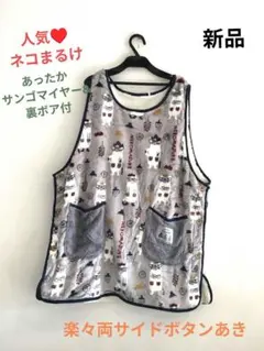 綾香様 リクエスト 2点 まとめ商品