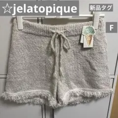 新品タグ付き　gelato pique ショートパンツ F ジェラートピケ