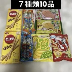 ヤンヤンつけボー、カルパス、しみチョココーン、 各種 - メルカリ