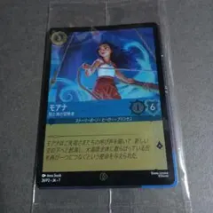 映画『モアナと伝説の海２』入場者特典カード　プロモカード　モアナ