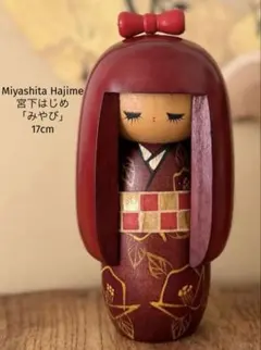 Miyashita Hajime宮下はじめ作 花小町20cm創作こけし 赤リボン - メルカリ