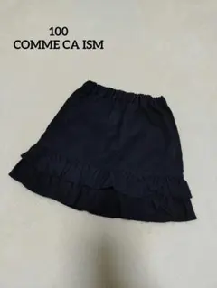 女の子　スカート　100 コムサイズム　冠婚葬祭　セレモニー