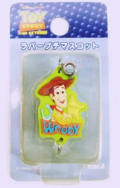 ディズニー ピクサー トイストーリー ウッディ ラバープチマスコット