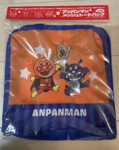 アンパンマン　メッシュトートバッグ