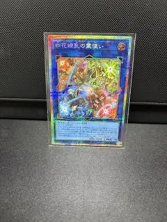 美品　日版　遊戯王 四花繚乱の霊使い プリズマ